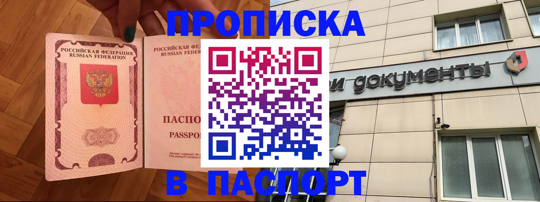 найти адрес прописки в Угличе