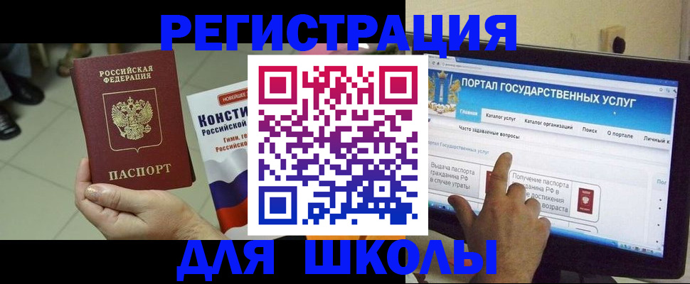 пропишу в квартире в Угличе
