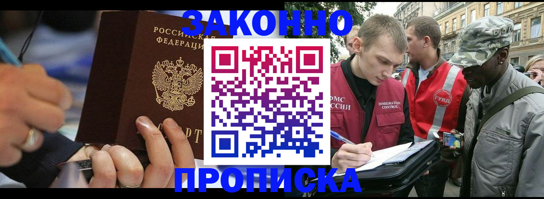 временная регистрация адрес в Угличе
